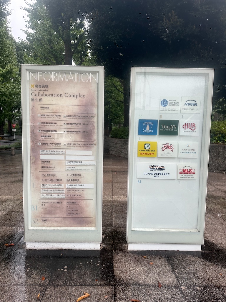 f:id:mayurin2018:20241008143904j:image