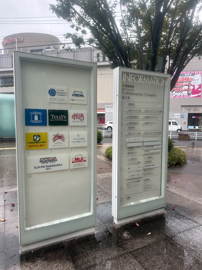 f:id:mayurin2018:20241008143912j:image