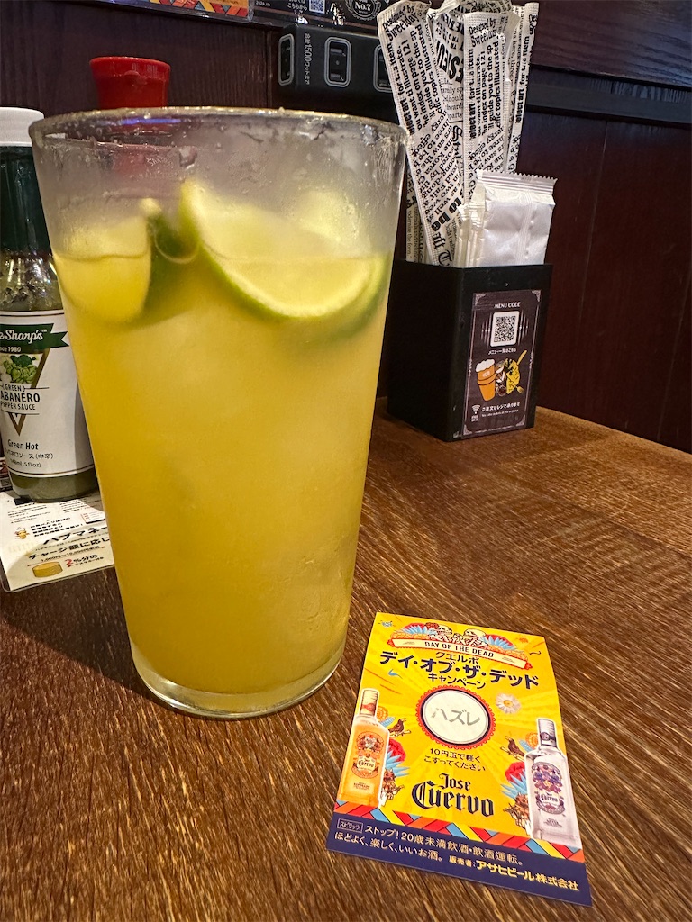 f:id:mayurin2018:20241008143926j:image