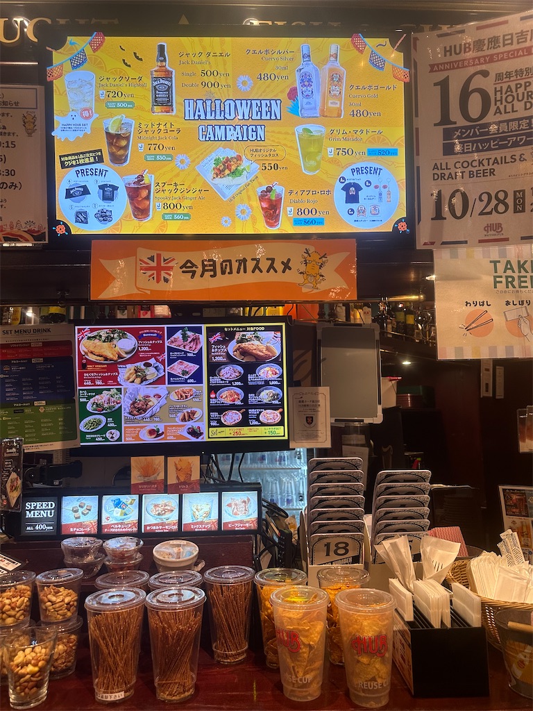 f:id:mayurin2018:20241008143930j:image