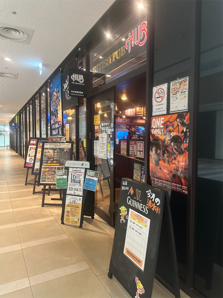 f:id:mayurin2018:20241008143944j:image