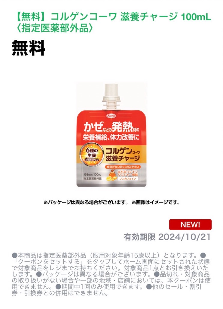 f:id:mayurin2018:20241011062421j:image f:id:mayurin2018:20241011062421j:image