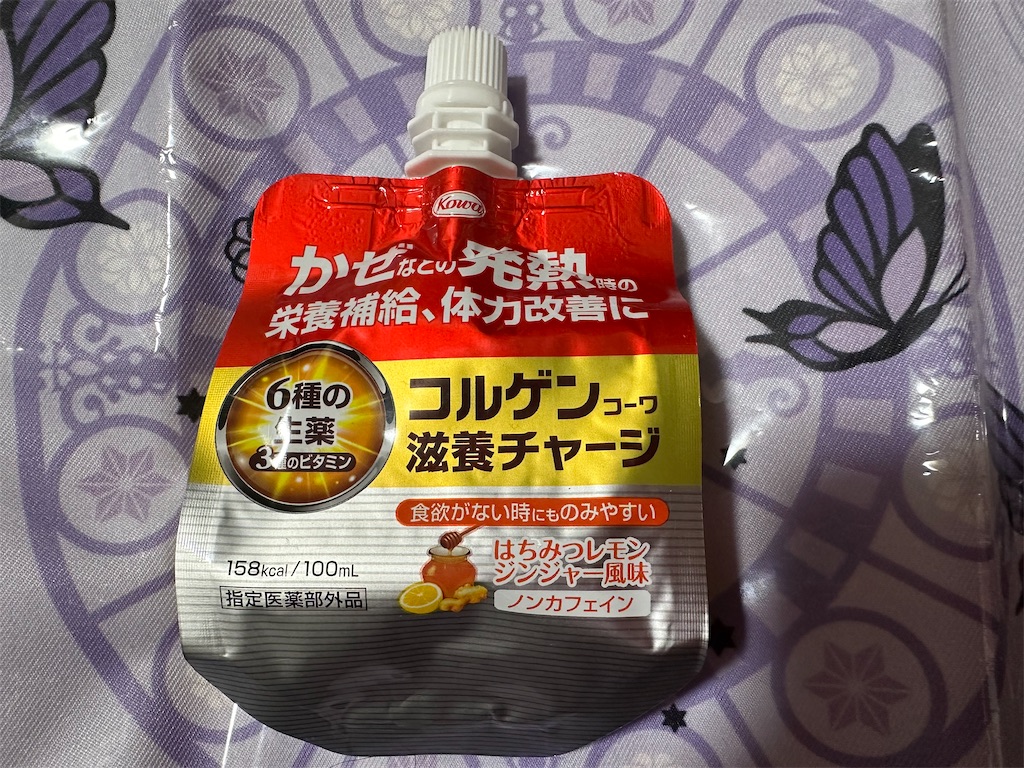 f:id:mayurin2018:20241011062425j:image f:id:mayurin2018:20241011062425j:image