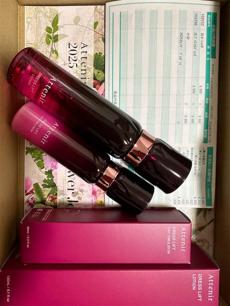 f:id:mayurin2018:20241018172815j:image f:id:mayurin2018:20241018172815j:image