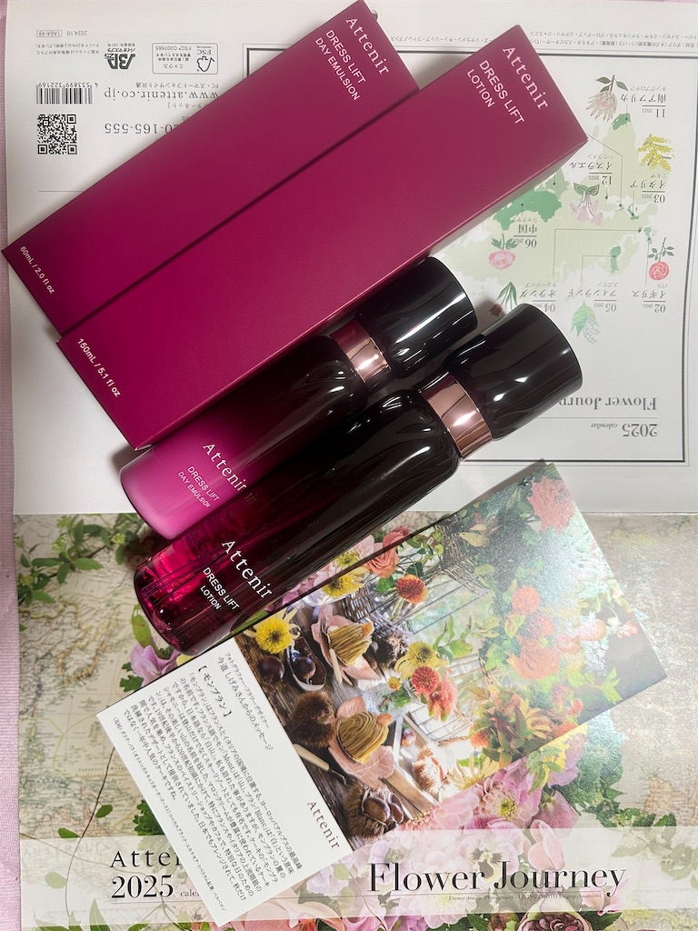 f:id:mayurin2018:20241018172818j:image f:id:mayurin2018:20241018172818j:image