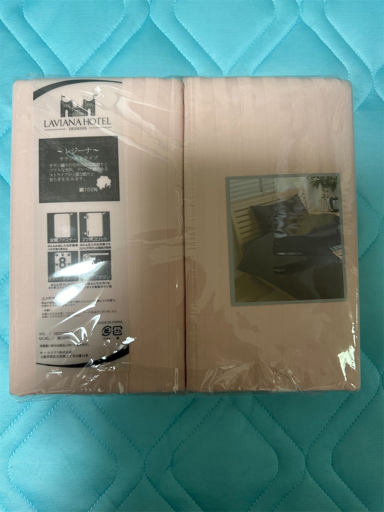 f:id:mayurin2018:20241023173410j:image