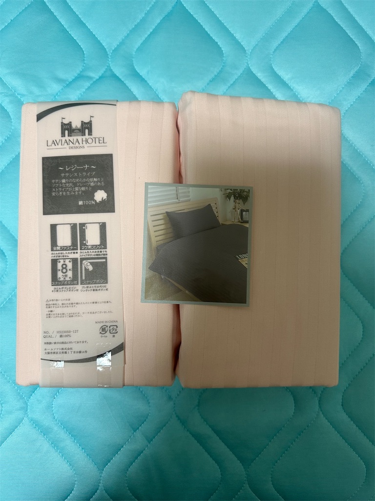 f:id:mayurin2018:20241023173420j:image