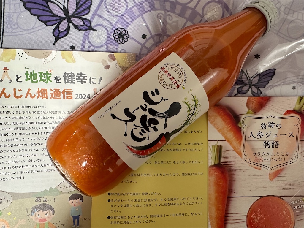 f:id:mayurin2018:20241025134731j:image f:id:mayurin2018:20241025134731j:image