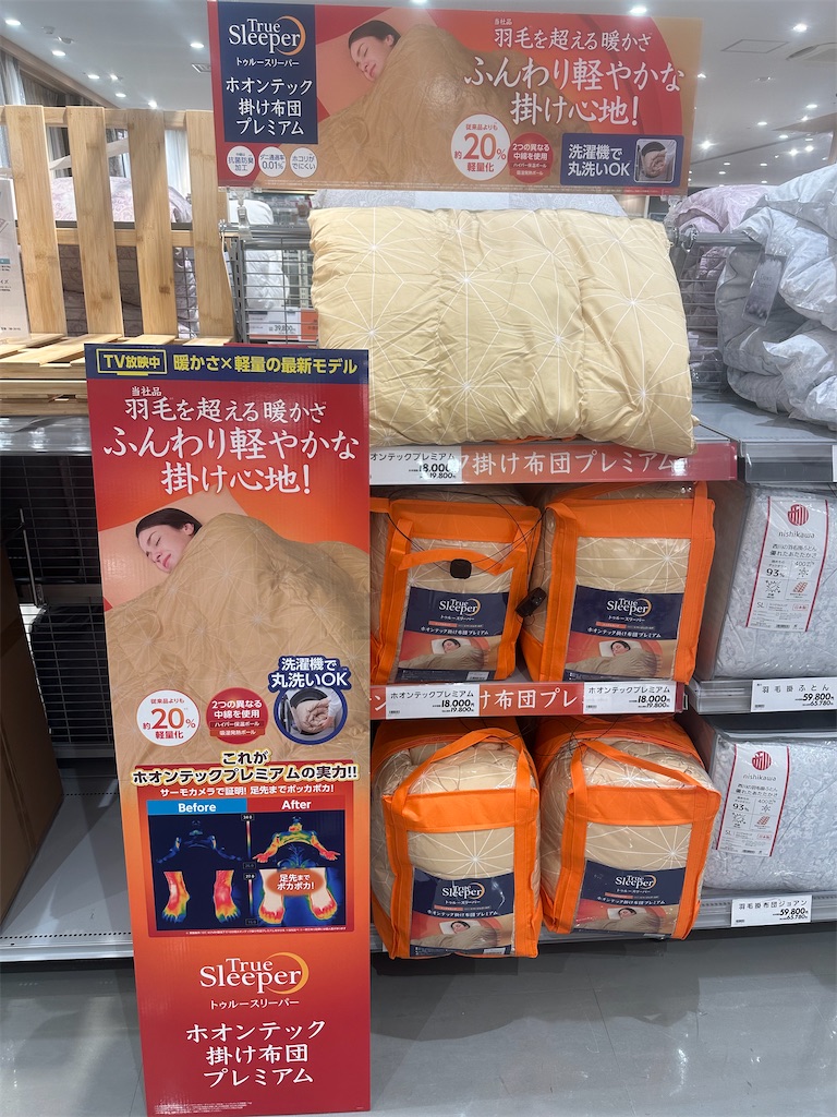 f:id:mayurin2018:20241027120356j:image f:id:mayurin2018:20241027120356j:image