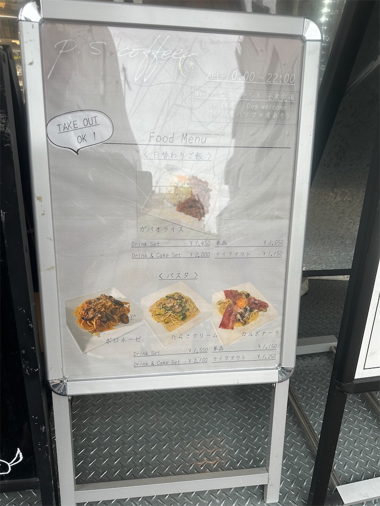 f:id:mayurin2018:20241029164513j:image f:id:mayurin2018:20241029164513j:image