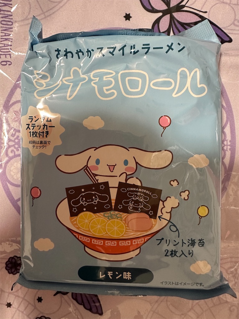 f:id:mayurin2018:20241106183846j:image