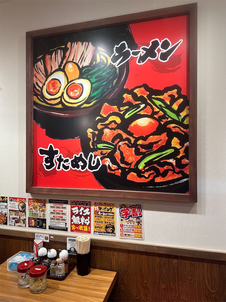 f:id:mayurin2018:20241107145818j:image f:id:mayurin2018:20241107145818j:image