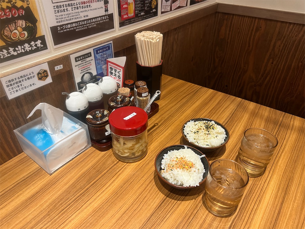 f:id:mayurin2018:20241107154654j:image f:id:mayurin2018:20241107154654j:image