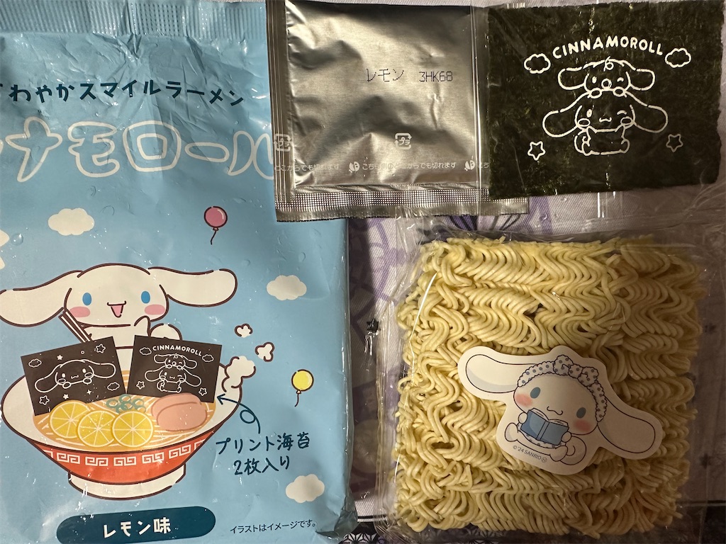 f:id:mayurin2018:20241108075507j:image