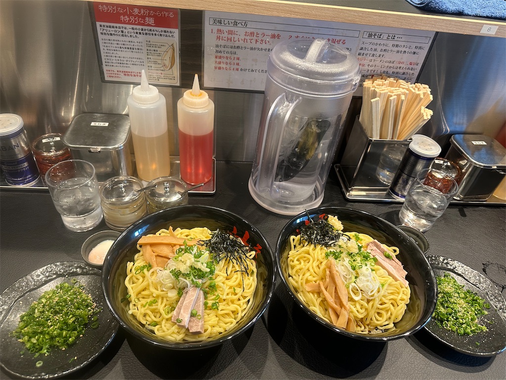 f:id:mayurin2018:20241109213338j:image