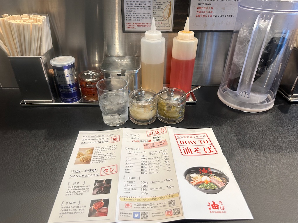 f:id:mayurin2018:20241109213349j:image