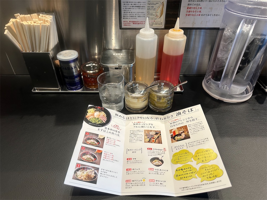 f:id:mayurin2018:20241109213358j:image