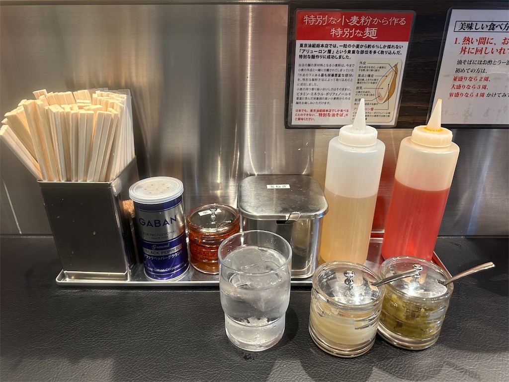 f:id:mayurin2018:20241109213405j:image