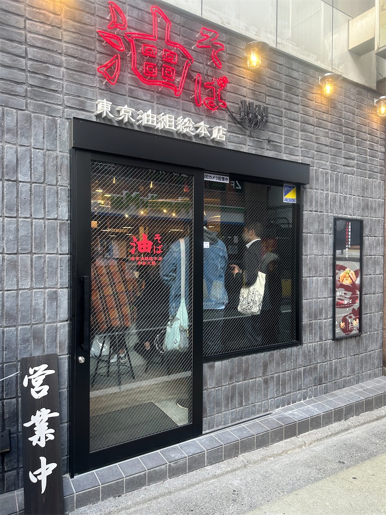 f:id:mayurin2018:20241109213440j:image