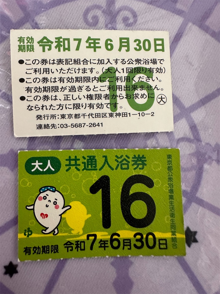 f:id:mayurin2018:20241113095553j:image f:id:mayurin2018:20241113095553j:image