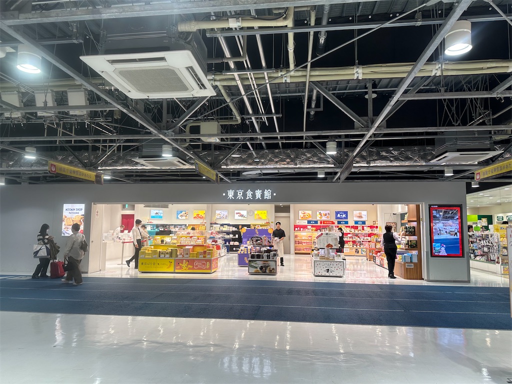 f:id:mayurin2018:20241116135236j:image