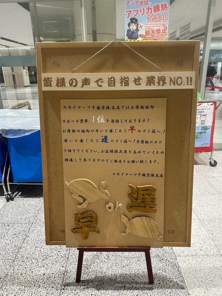 f:id:mayurin2018:20241116183942j:image