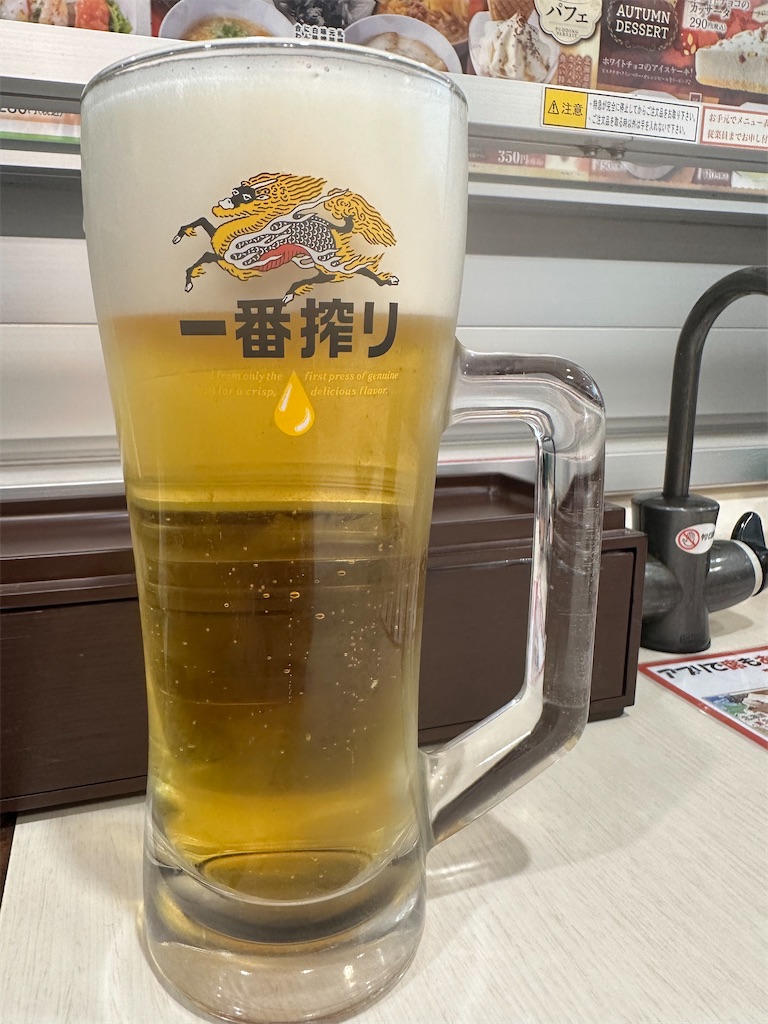 f:id:mayurin2018:20241116191151j:image