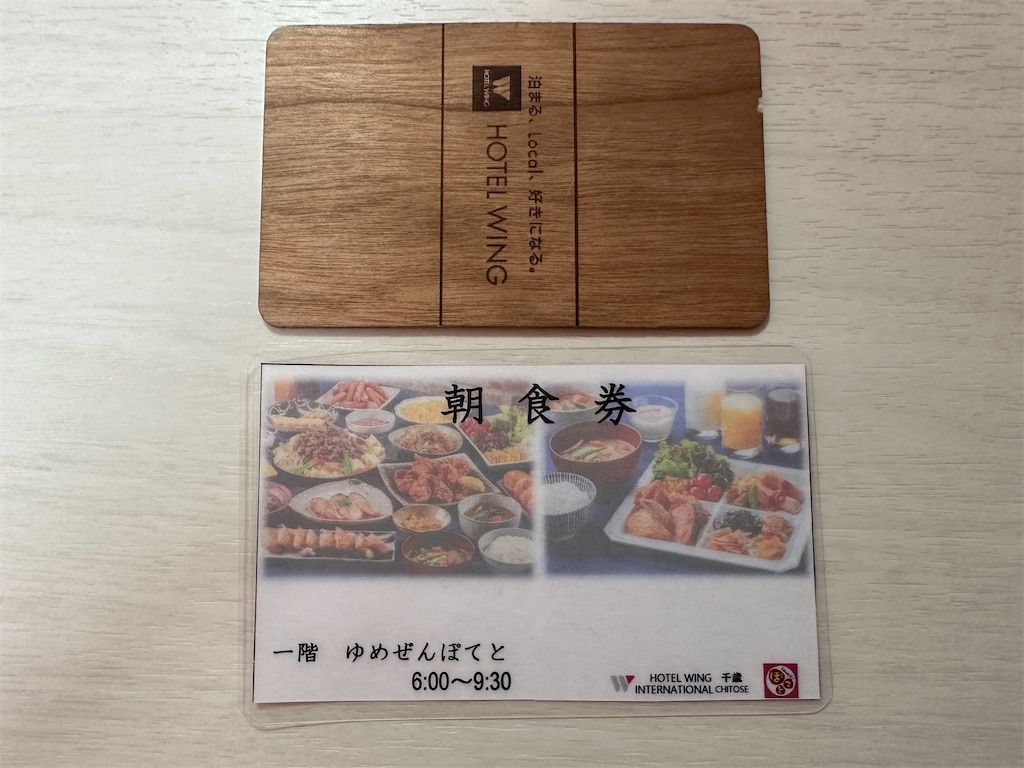 f:id:mayurin2018:20241116211005j:image