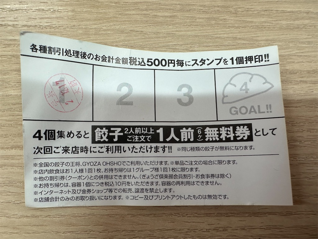 f:id:mayurin2018:20241218125701j:image f:id:mayurin2018:20241218125701j:image