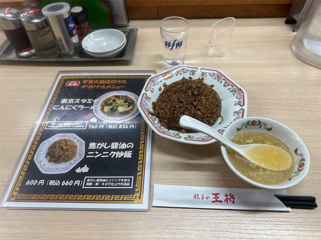 f:id:mayurin2018:20241218134741j:image f:id:mayurin2018:20241218134741j:image