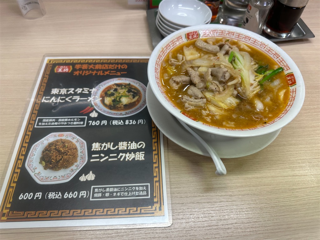 f:id:mayurin2018:20241219141121j:image f:id:mayurin2018:20241219141121j:image