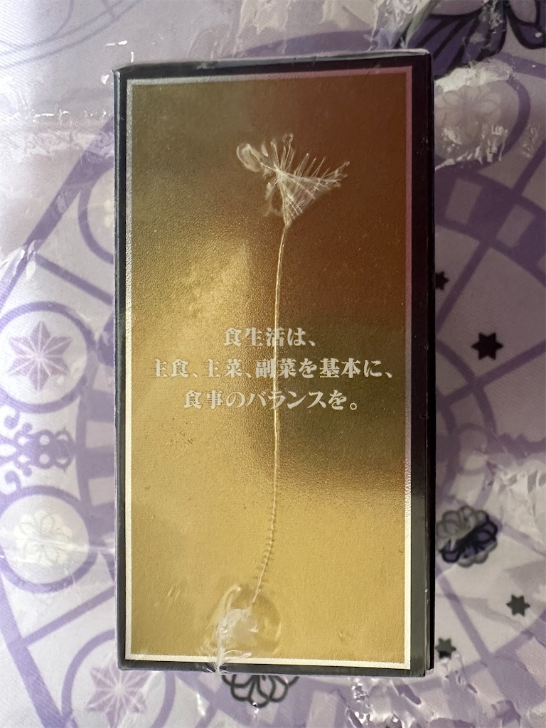 f:id:mayurin2018:20241221131821j:image