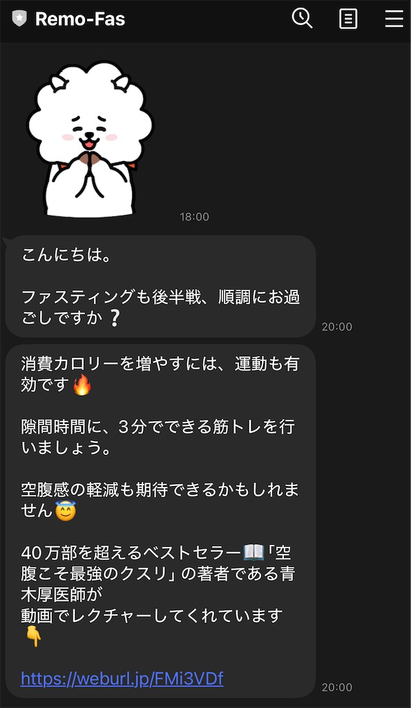 f:id:mayurin2018:20241230200206j:image