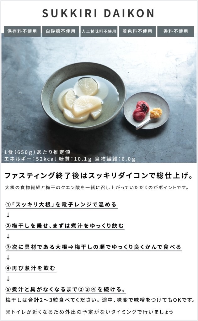 f:id:mayurin2018:20241231160953j:image