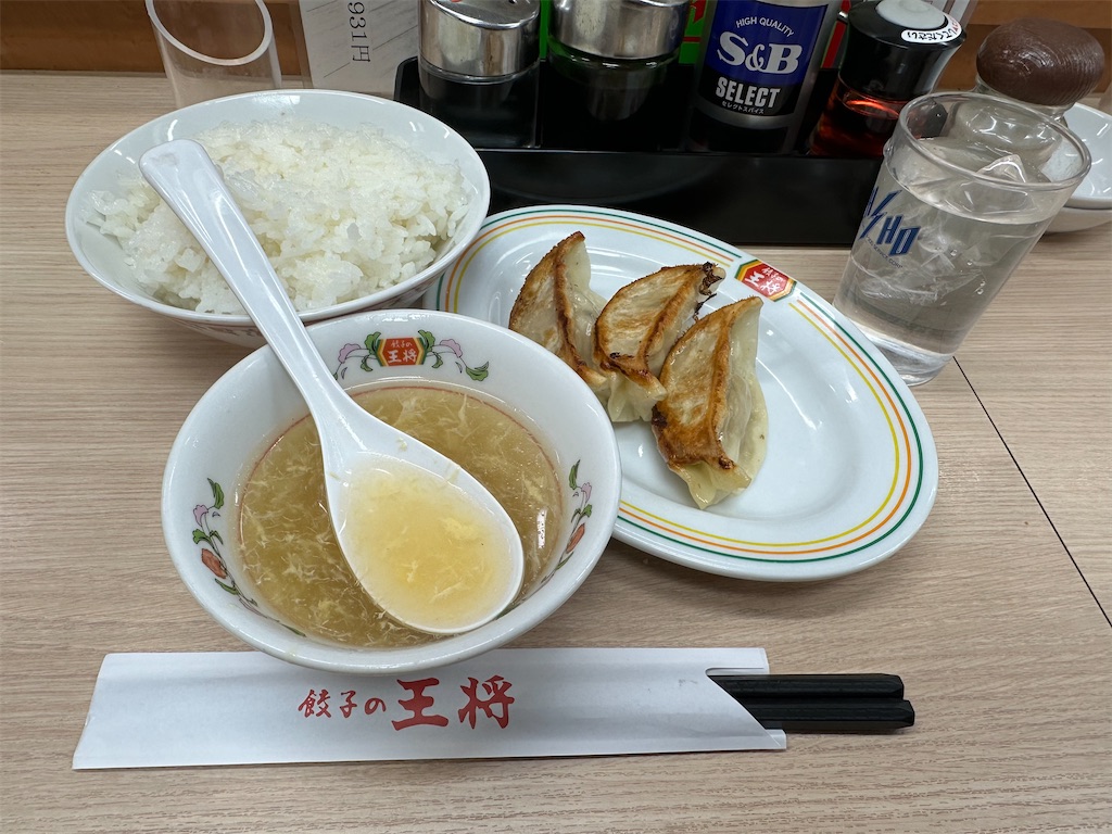 f:id:mayurin2018:20250110132053j:image f:id:mayurin2018:20250110132053j:image