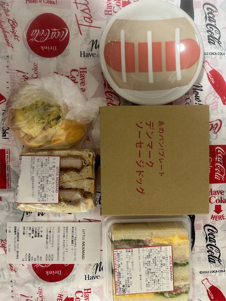 f:id:mayurin2018:20250115092002j:image