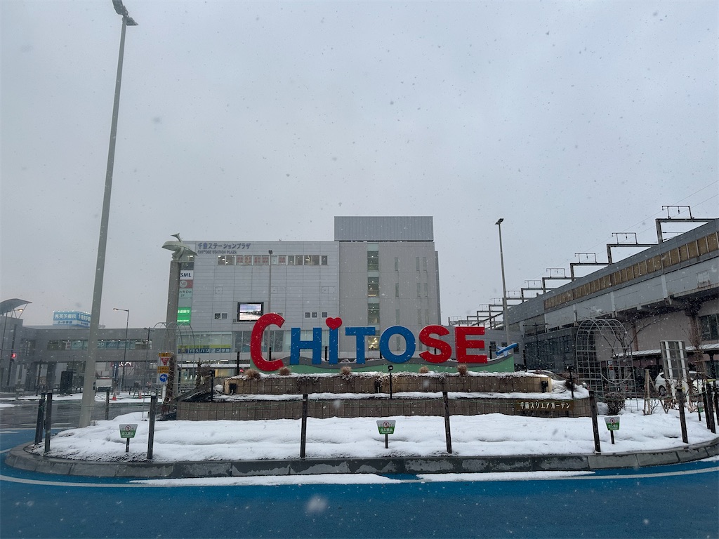 f:id:mayurin2018:20250130184116j:image f:id:mayurin2018:20250130184116j:image