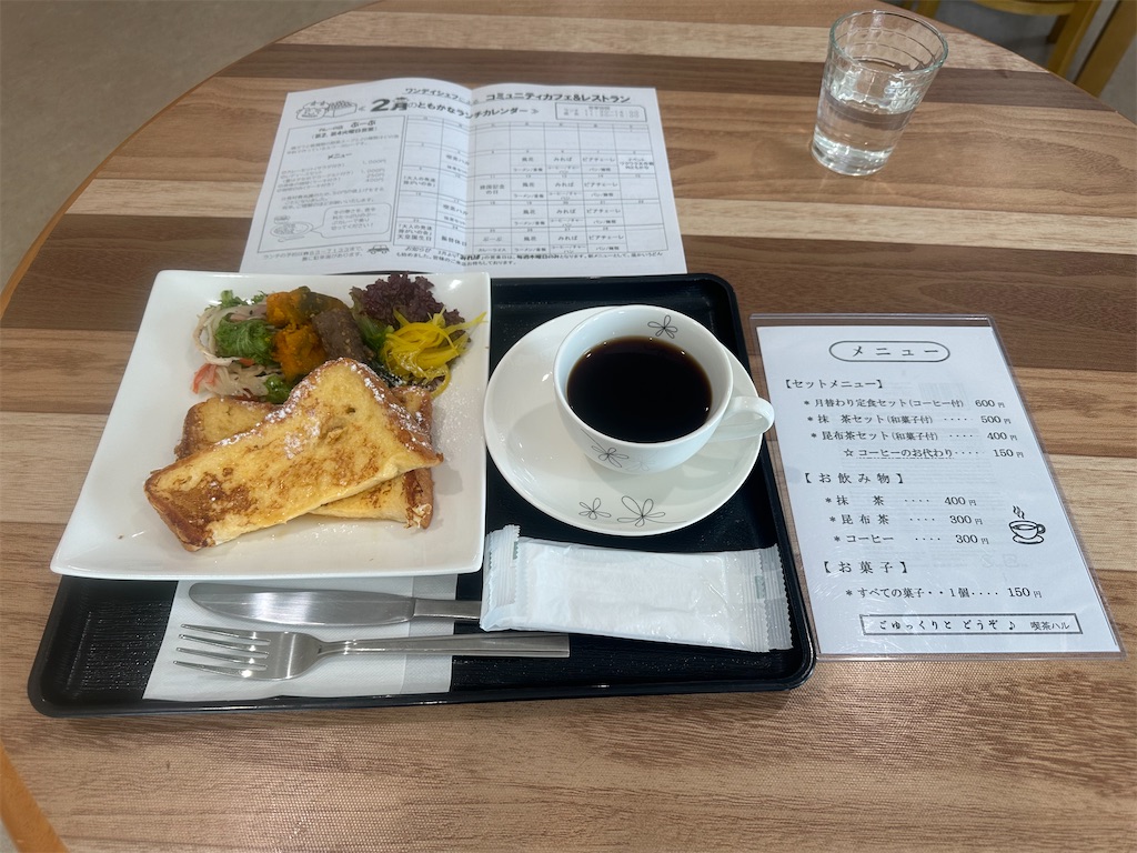 f:id:mayurin2018:20250203133604j:image