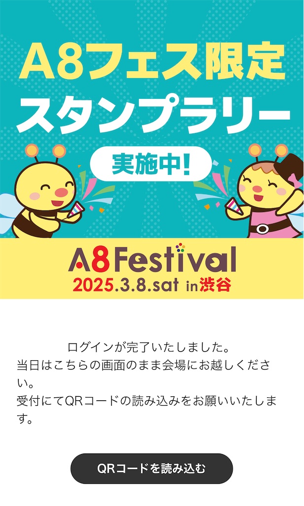 f:id:mayurin2018:20250308084039j:image