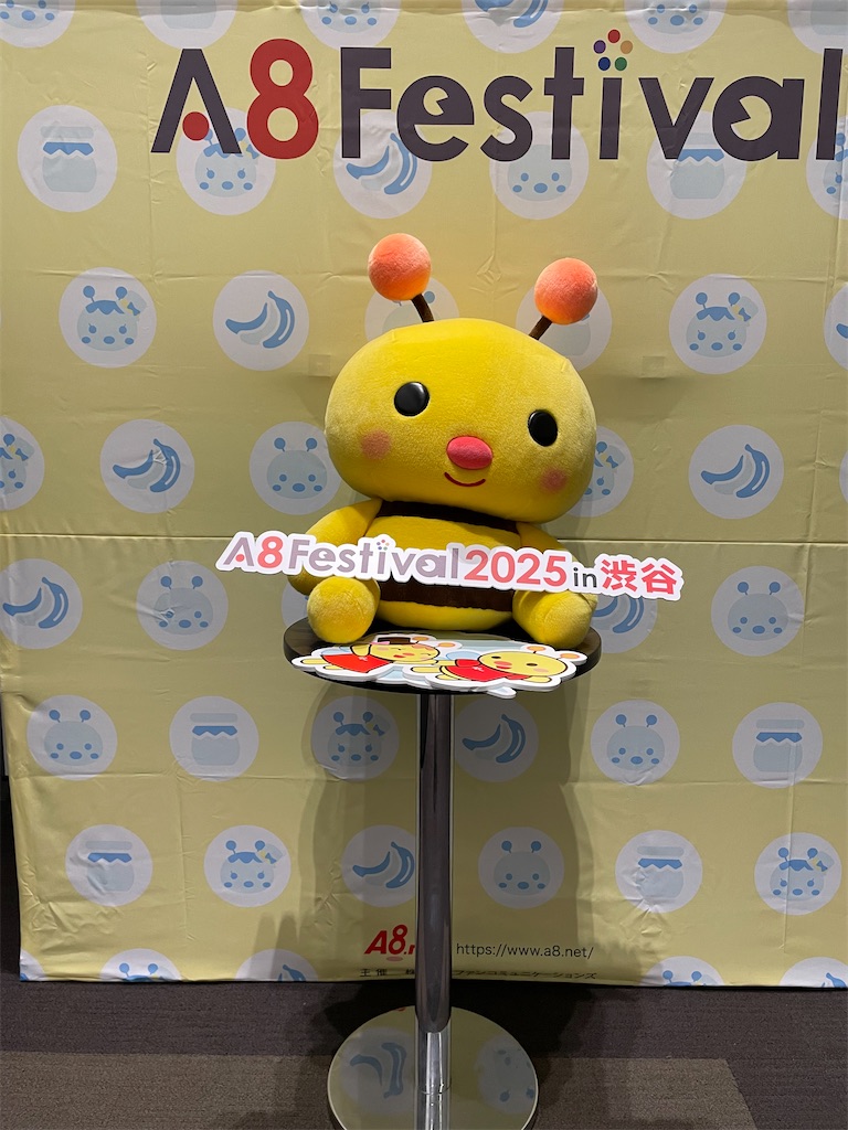 f:id:mayurin2018:20250308174423j:image