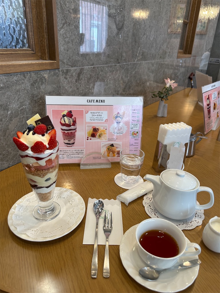f:id:mayurin2018:20250310133154j:image