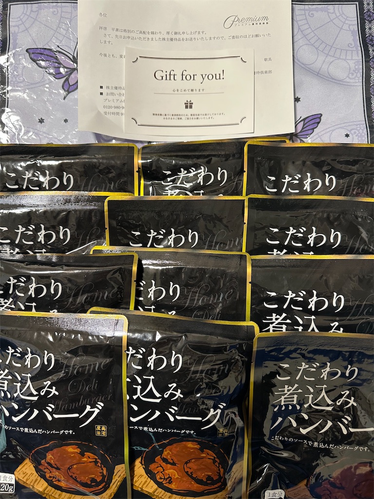 f:id:mayurin2018:20250314100611j:image f:id:mayurin2018:20250314100611j:image