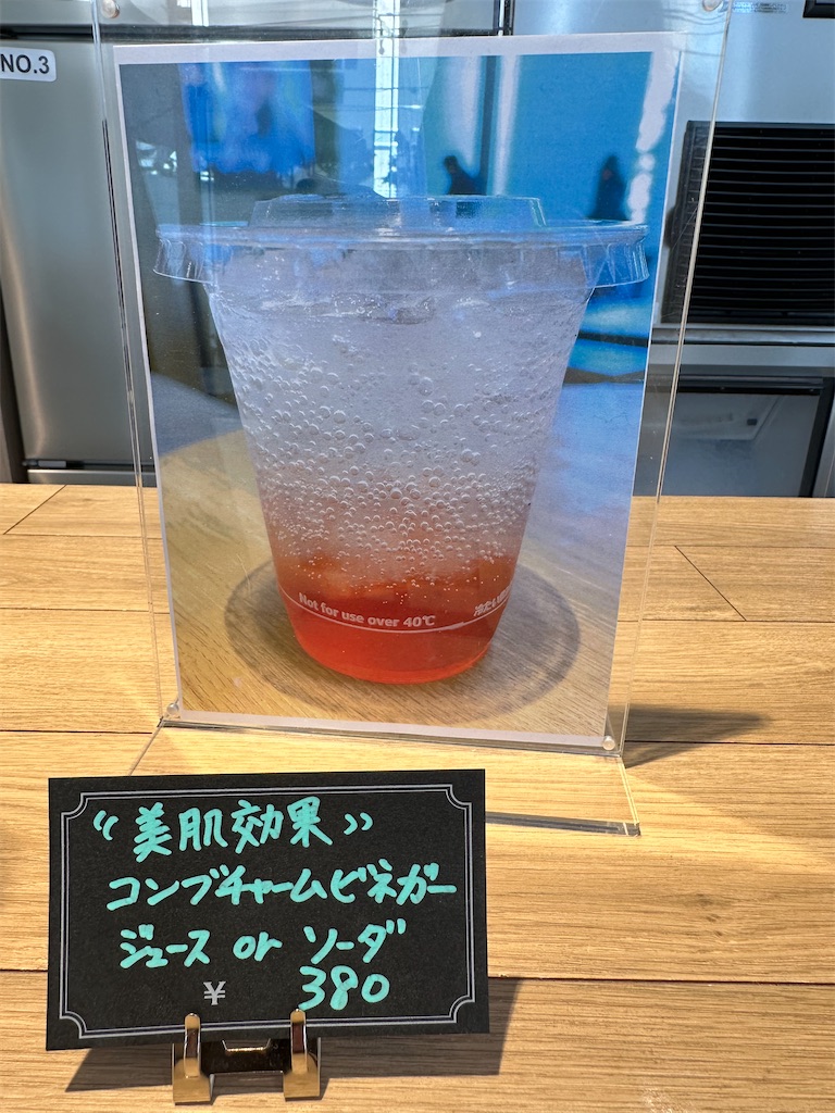 f:id:mayurin2018:20250317111850j:image f:id:mayurin2018:20250317111850j:image