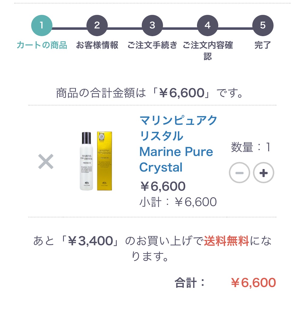 f:id:mayurin2018:20250402173053j:image f:id:mayurin2018:20250402173053j:image