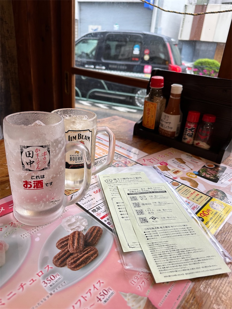 f:id:mayurin2018:20250423182307j:image