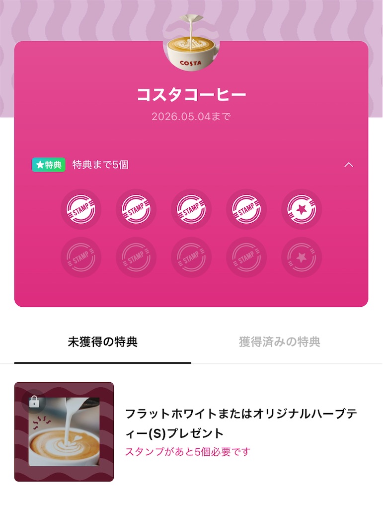 f:id:mayurin2018:20250505200147j:image f:id:mayurin2018:20250505200147j:image