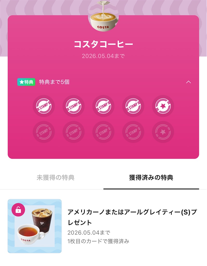 f:id:mayurin2018:20250505200725j:image f:id:mayurin2018:20250505200725j:image