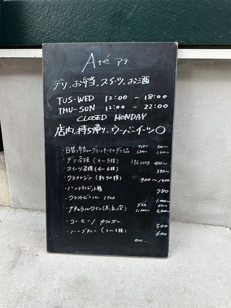 f:id:mayurin2018:20250522174101j:image f:id:mayurin2018:20250522174101j:image