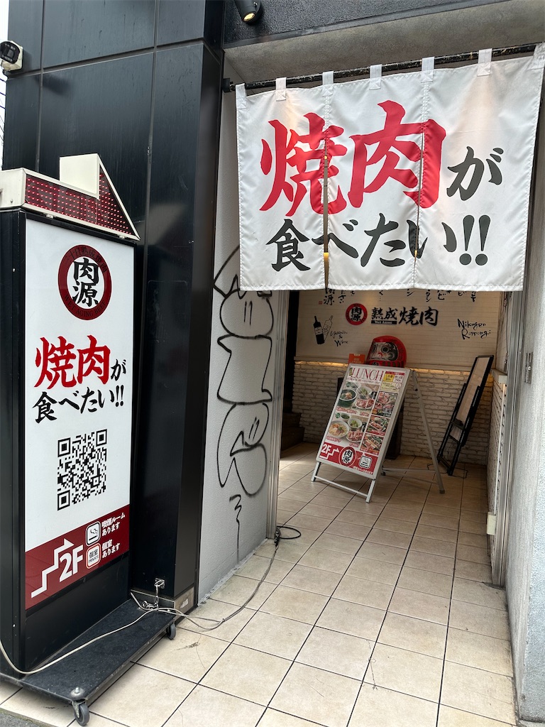 f:id:mayurin2018:20250614130258j:image