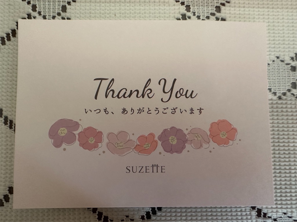 f:id:mayurin2018:20250712114704j:image